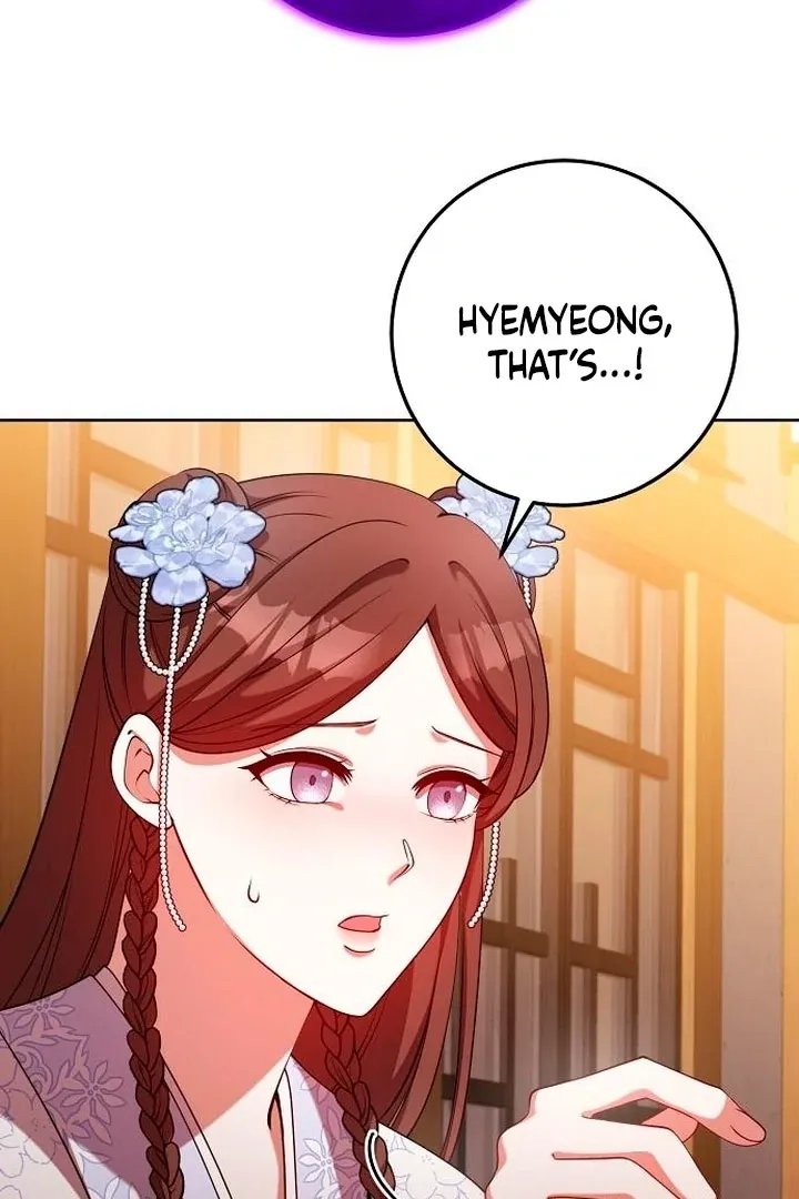 The Lie Chapter 11 page 47 - 