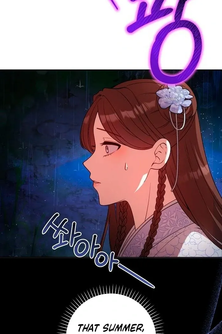 The Lie Chapter 12 page 17 - 