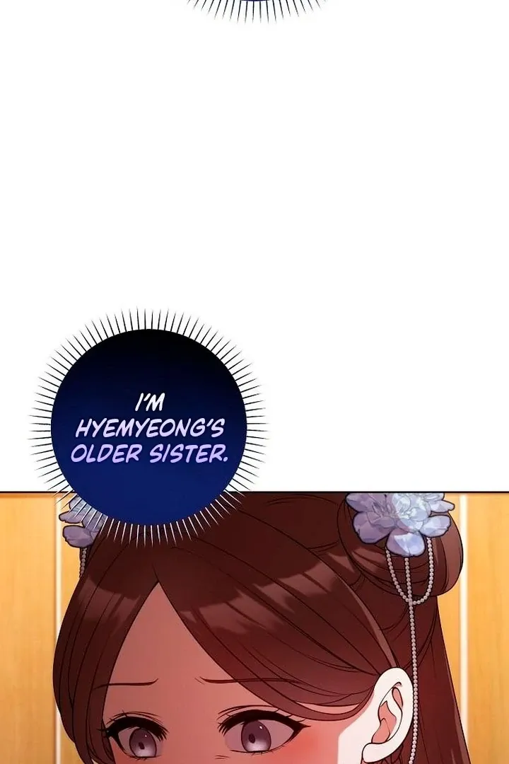 The Lie Chapter 12 page 25 - 