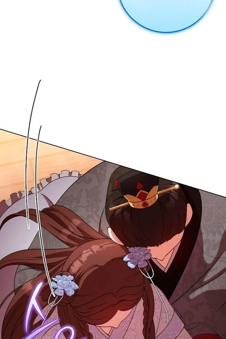 The Lie Chapter 12 page 43 - 
