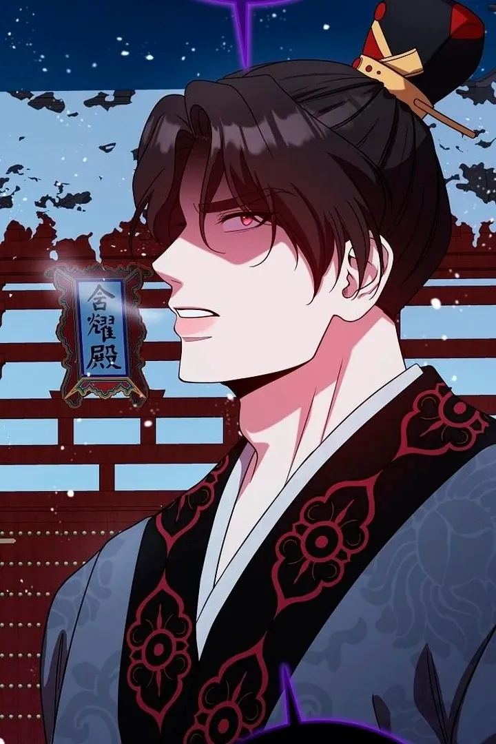 The Lie Chapter 13 page 15 - 