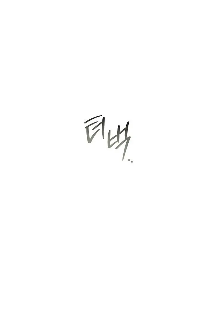 The Lie Chapter 13 page 20 - 