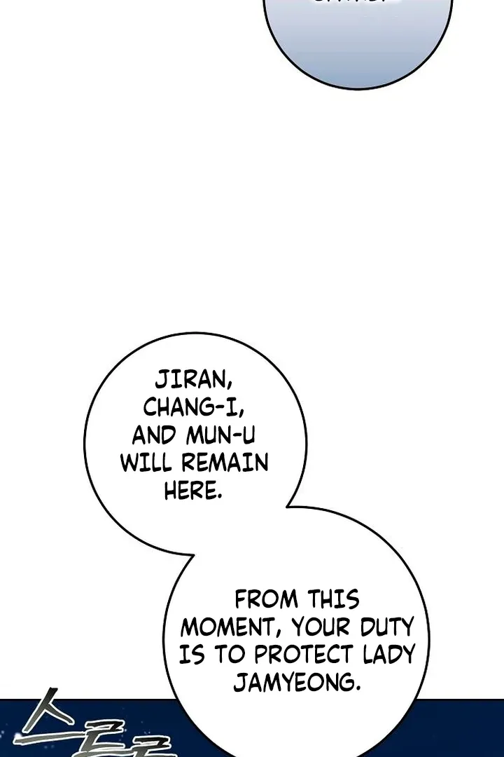 The Lie Chapter 13 page 23 - 