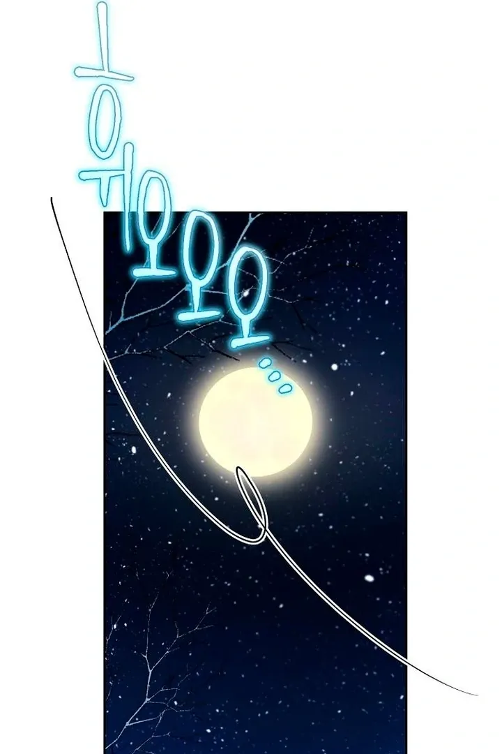 The Lie Chapter 13 page 29 - 