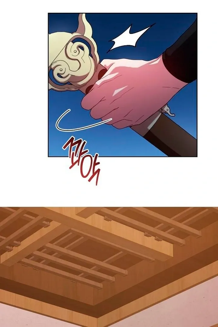 The Lie Chapter 13 page 32 - 