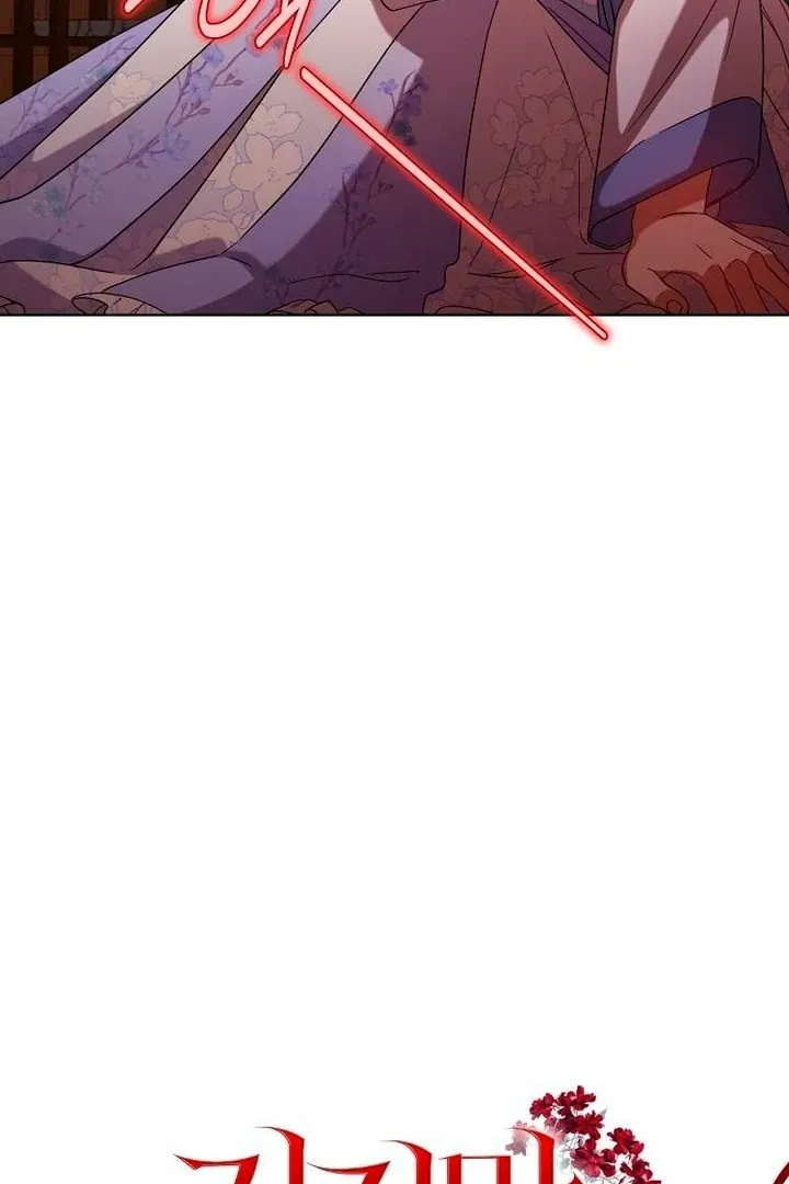 The Lie Chapter 13 page 34 - 