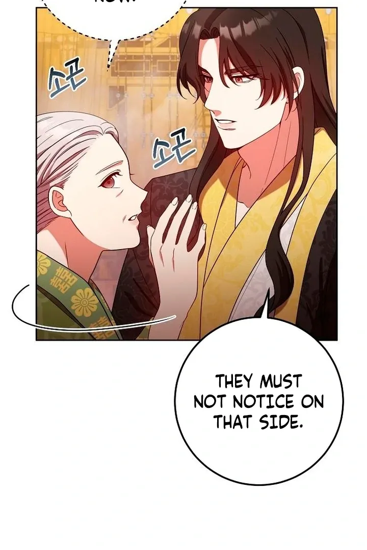 The Lie Chapter 13 page 46 - 