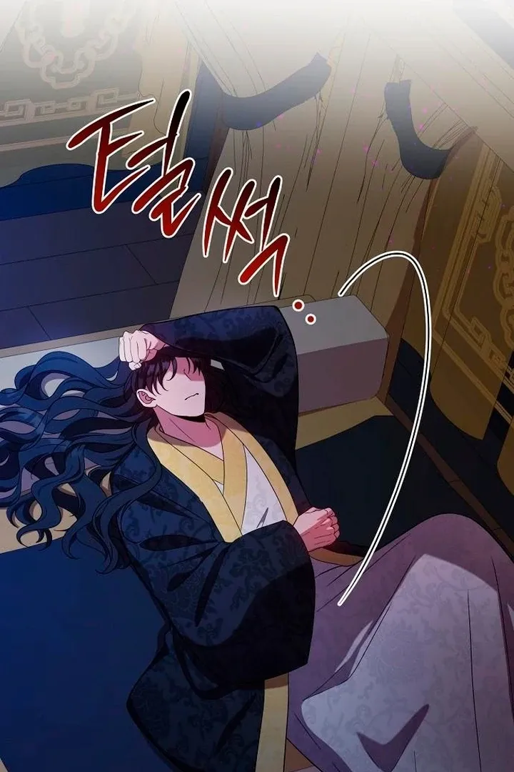 The Lie Chapter 13 page 49 - 