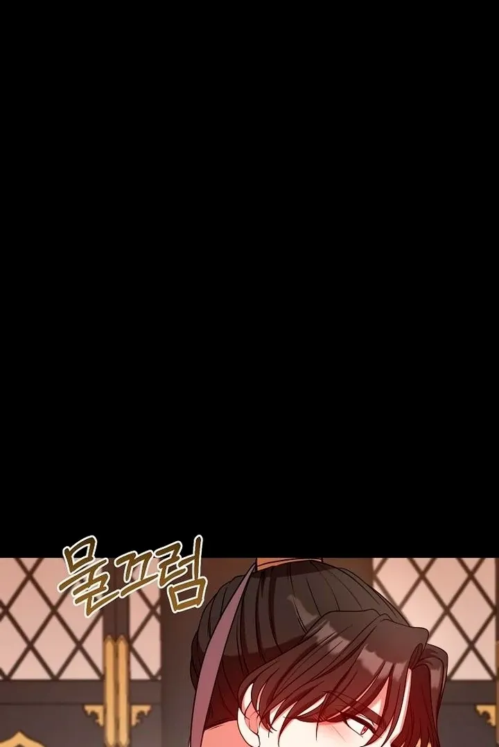 The Lie Chapter 13 page 81 - 