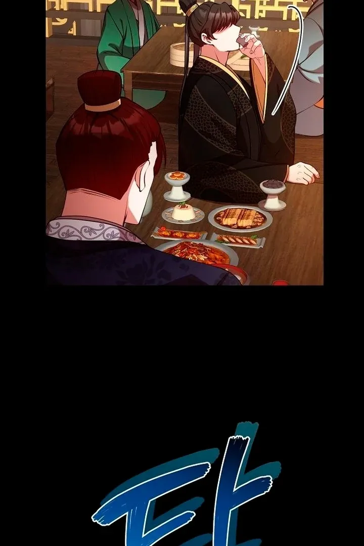 The Lie Chapter 13 page 87 - 