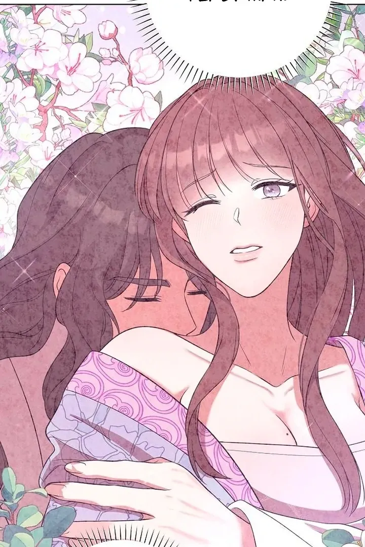 The Lie Chapter 13 page 94 - 