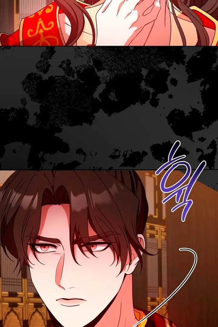 The Lie Chapter 14 page 5 - 
