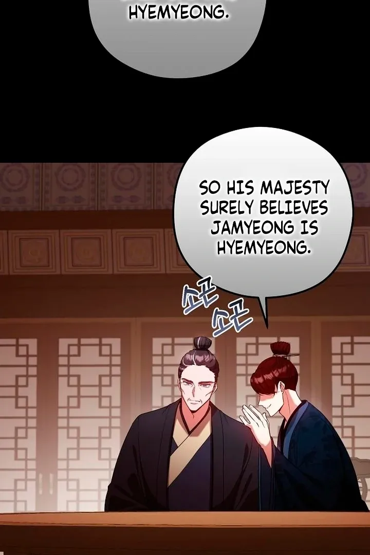 The Lie Chapter 14 page 65 - 