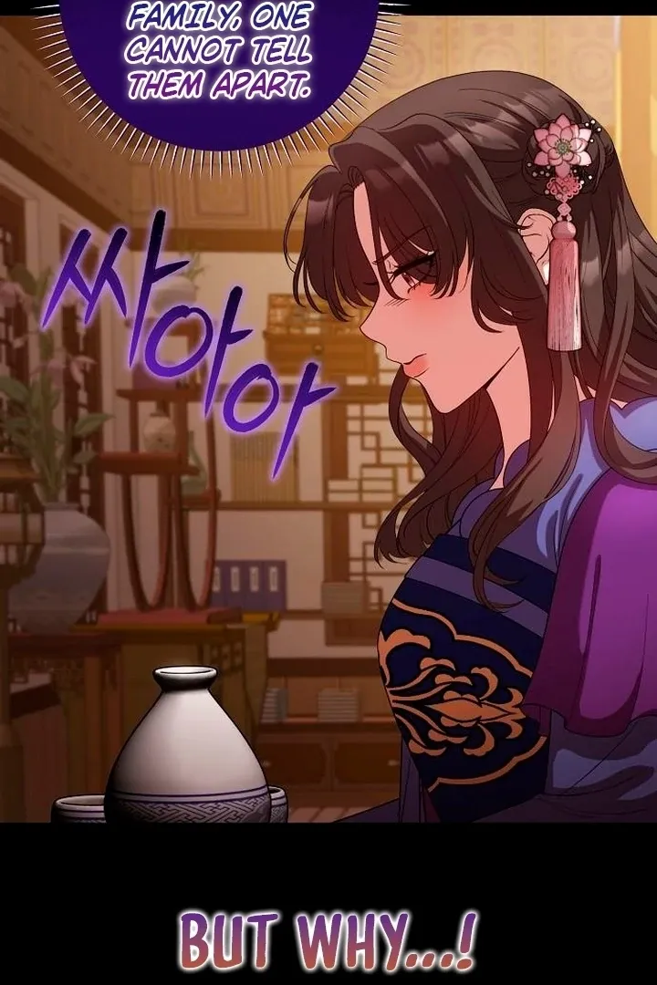 The Lie Chapter 14 page 70 - 