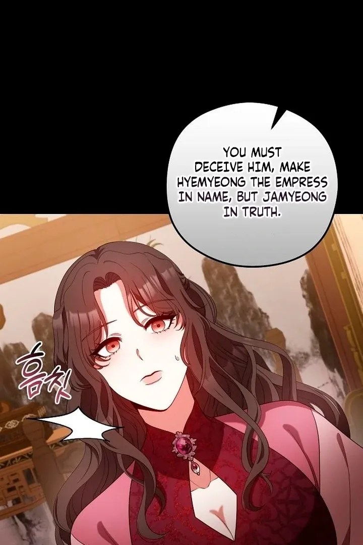 The Lie Chapter 14 page 77 - 