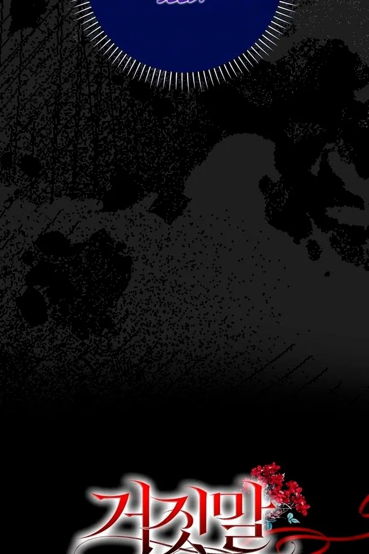 The Lie Chapter 14 page 9 - 
