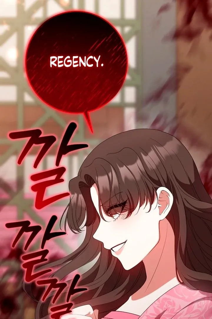 The Lie Chapter 15 page 120 - 