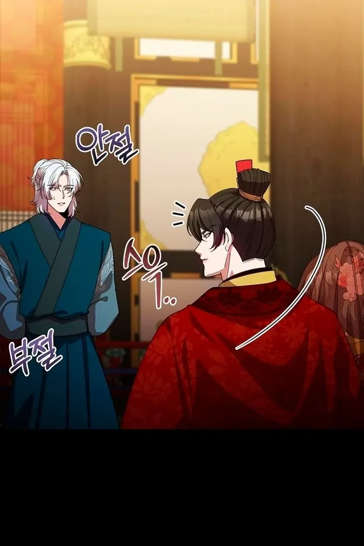 The Lie Chapter 16 page 112 - 