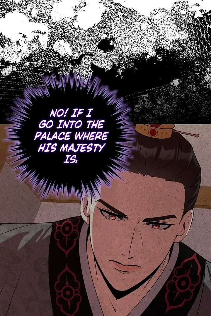 The Lie Chapter 16 page 20 - 