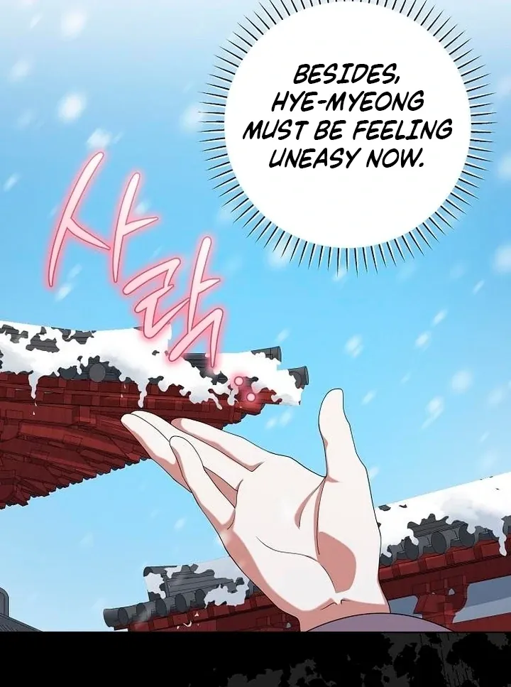 The Lie Chapter 16 page 41 - 