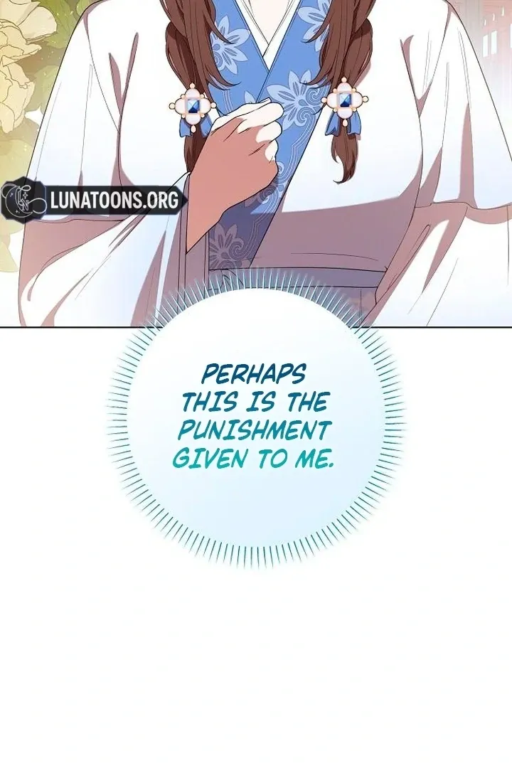 The Lie Chapter 16 page 47 - 