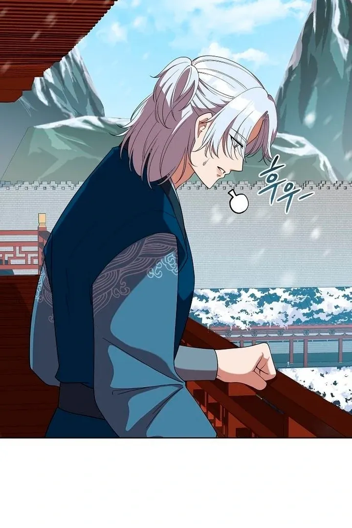 The Lie Chapter 16 page 64 - 