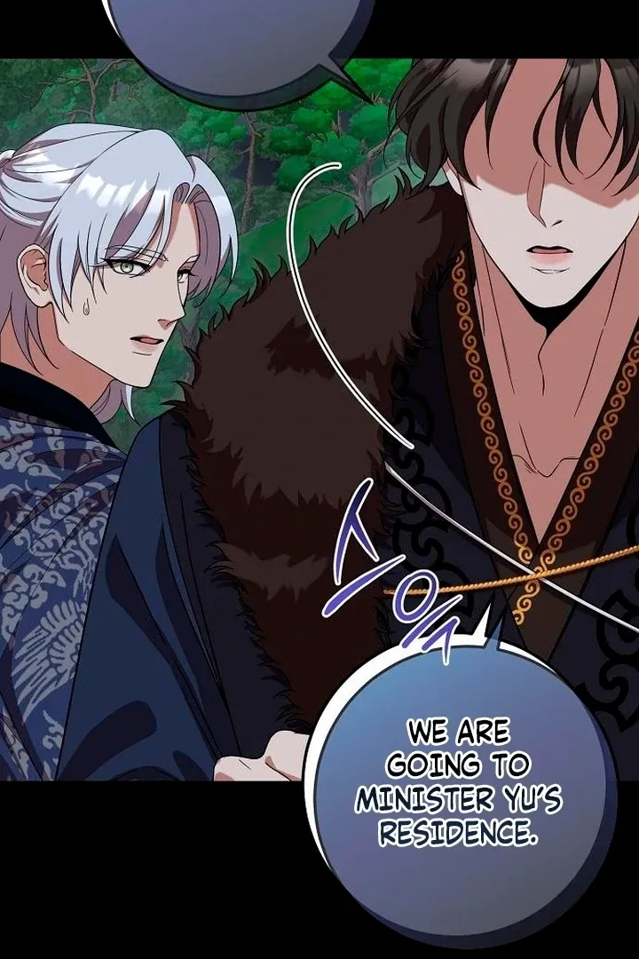 The Lie Chapter 16 page 72 - 