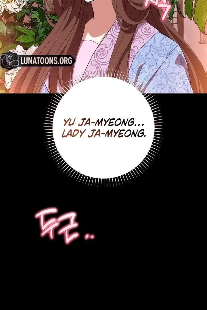 The Lie Chapter 16 page 89 - 
