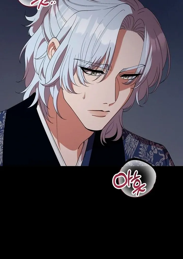 The Lie Chapter 16 page 96 - 