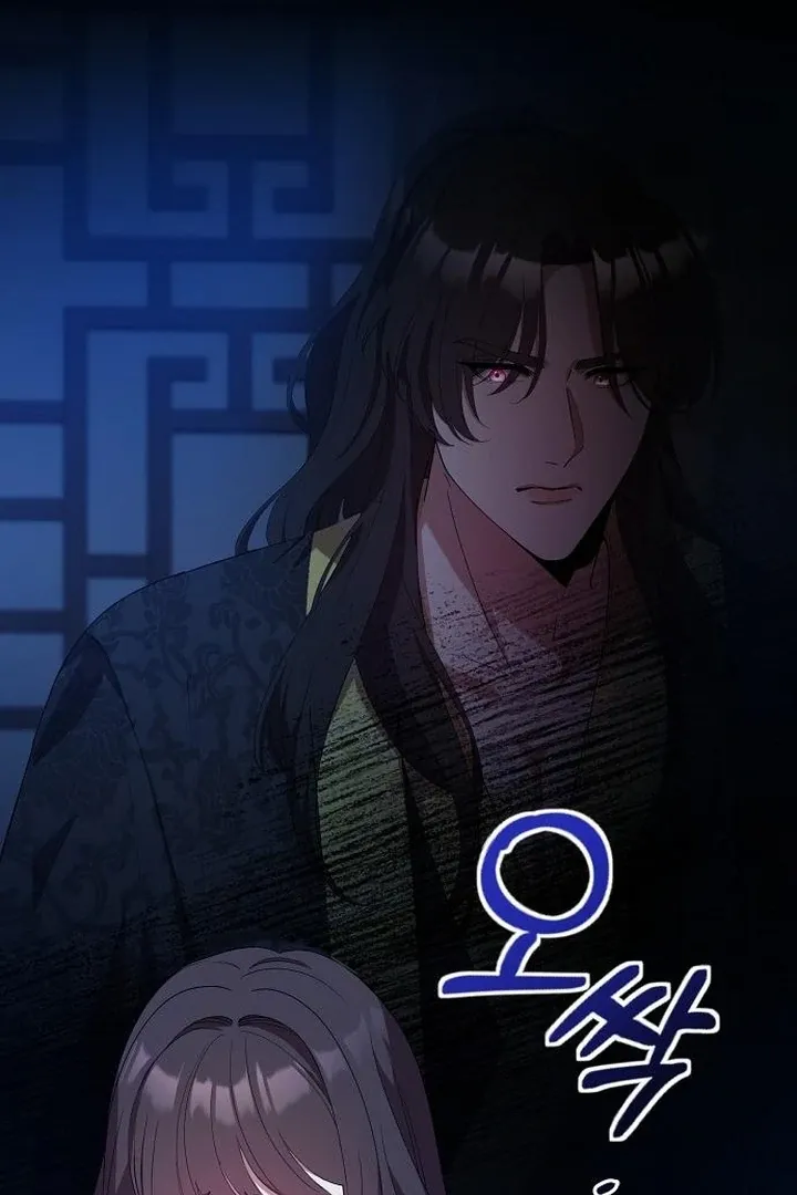 The Lie Chapter 17 page 112 - 