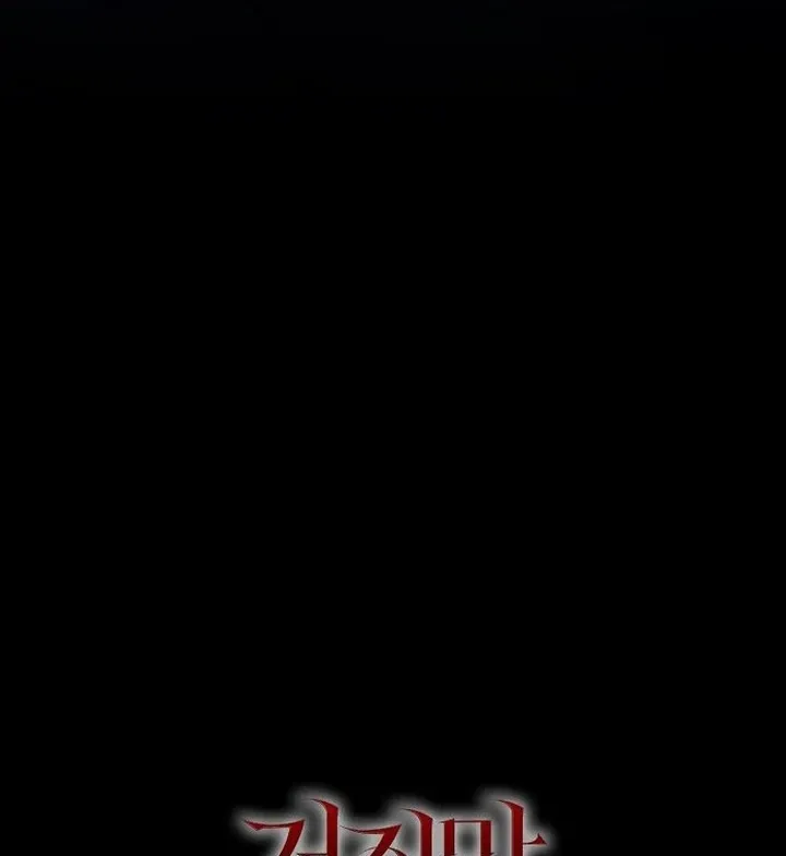 The Lie Chapter 17 page 114 - 
