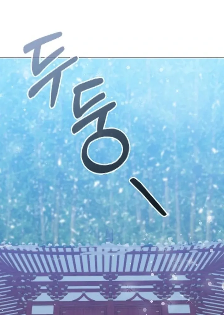 The Lie Chapter 17 page 14 - 