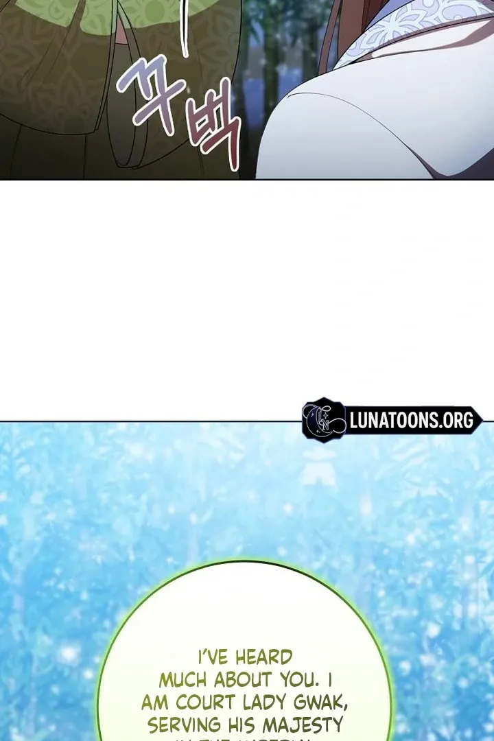 The Lie Chapter 17 page 20 - 