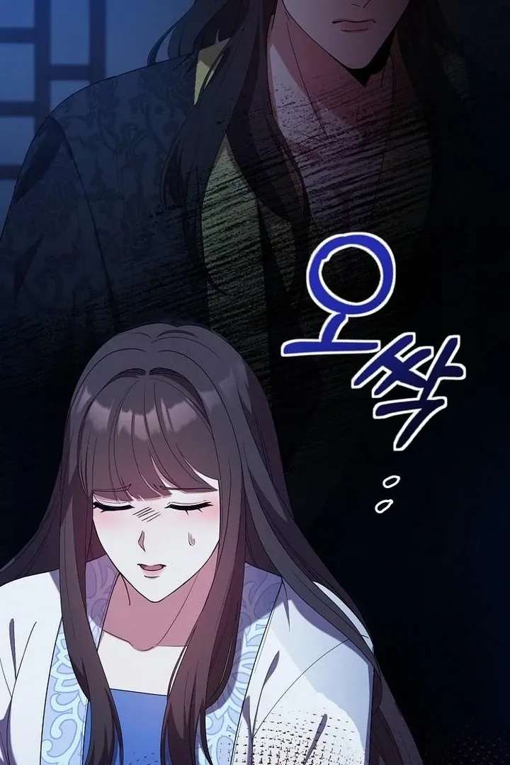 The Lie Chapter 18 page 3 - 