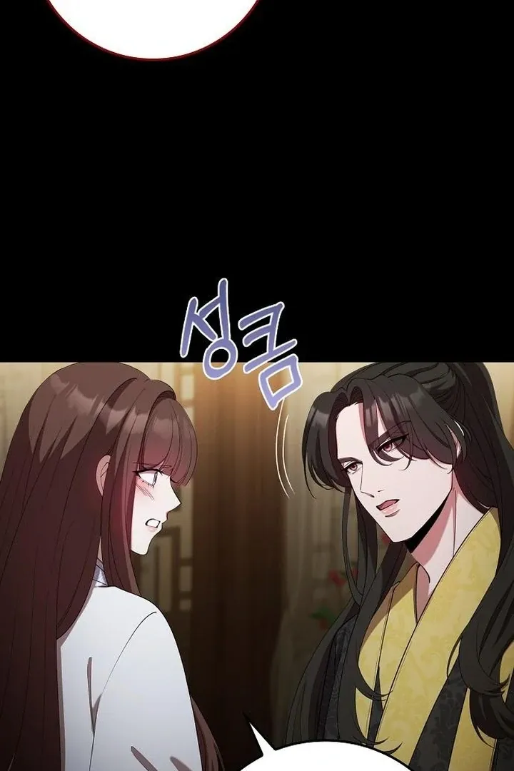 The Lie Chapter 18 page 22 - 