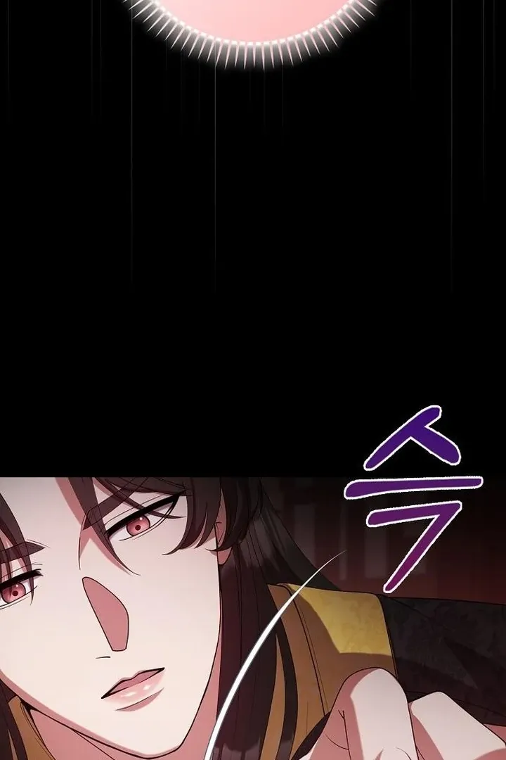 The Lie Chapter 18 page 63 - 