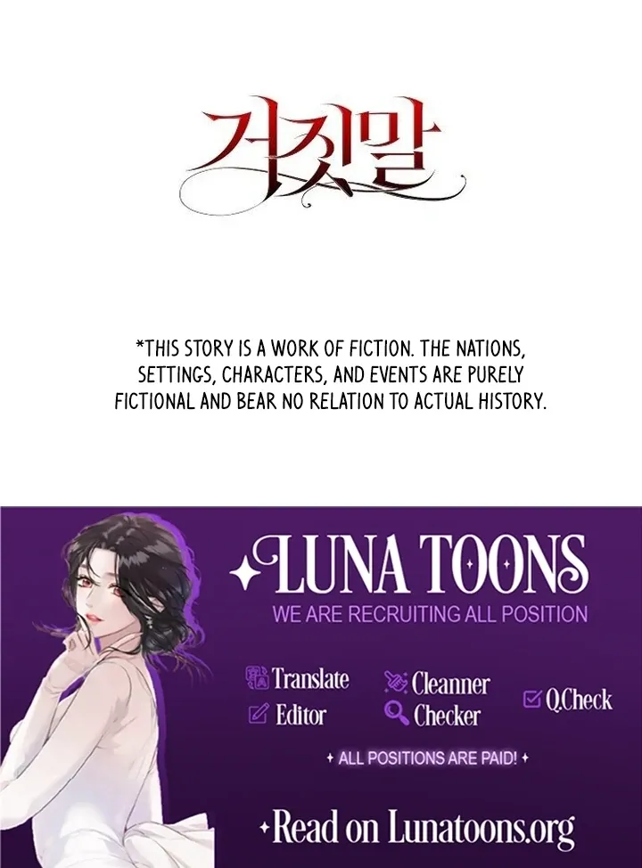 The Lie Chapter 19 page 121 - 