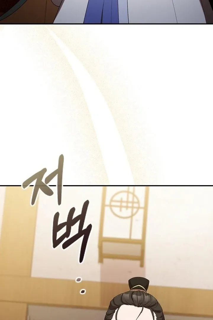 The Lie Chapter 19 page 68 - 