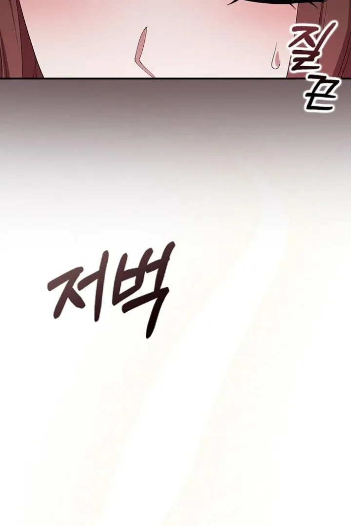 The Lie Chapter 19 page 77 - 