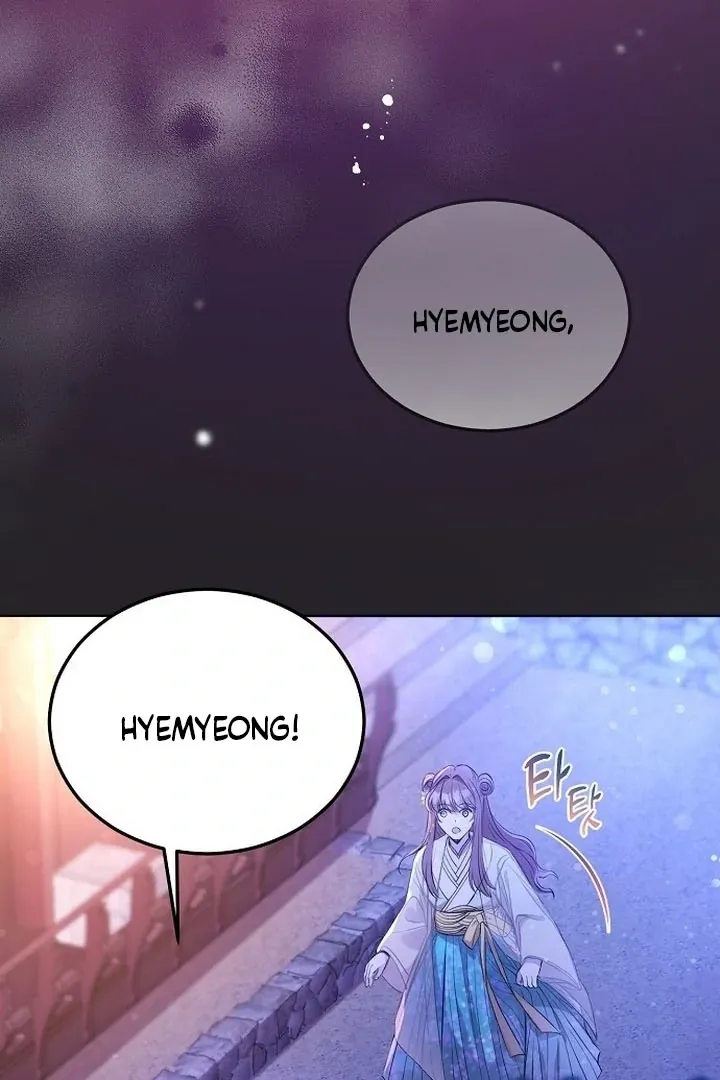 The Lie Chapter 2 page 18 - 