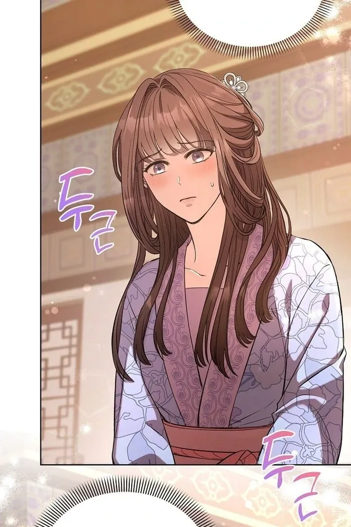 The Lie Chapter 2 page 5 - 