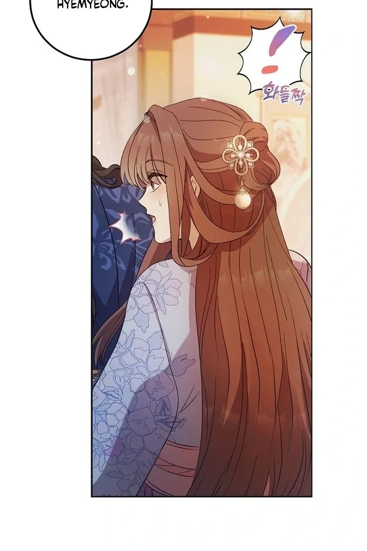 The Lie Chapter 2 page 45 - 