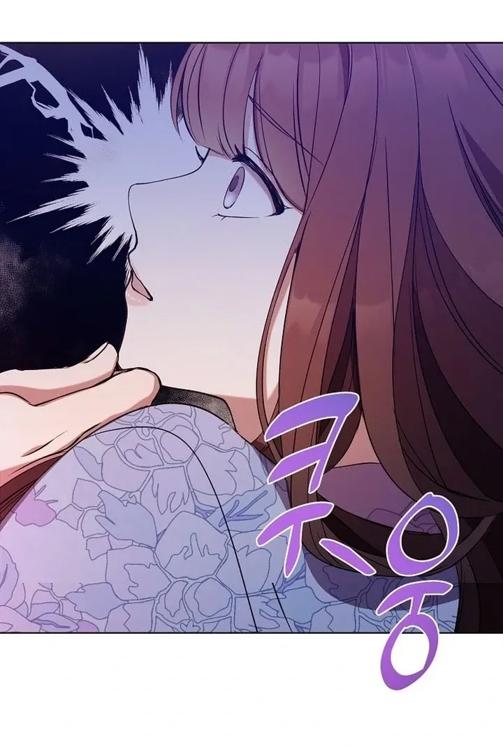 The Lie Chapter 2 page 74 - 