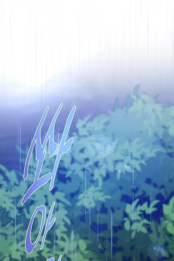 The Lie Chapter 2 page 88 - 