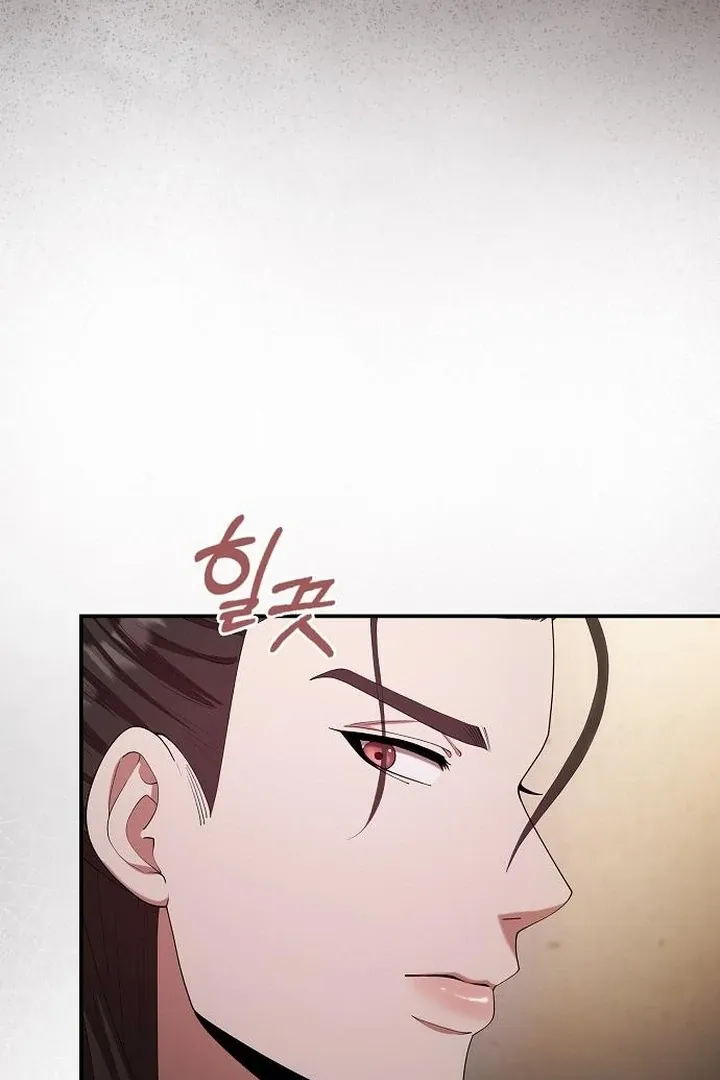 The Lie Chapter 20 page 12 - 