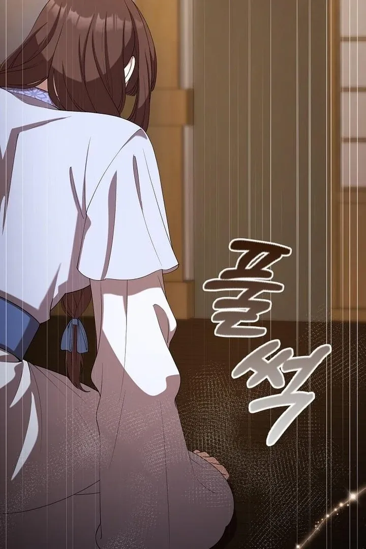 The Lie Chapter 20 page 22 - 