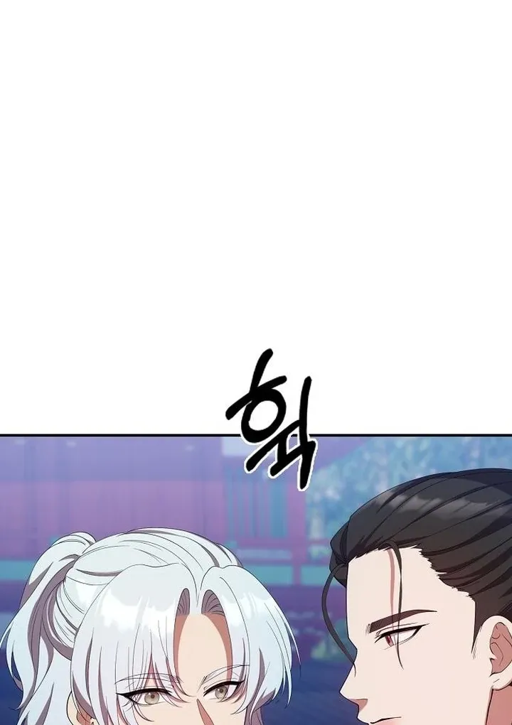 The Lie Chapter 20 page 27 - 