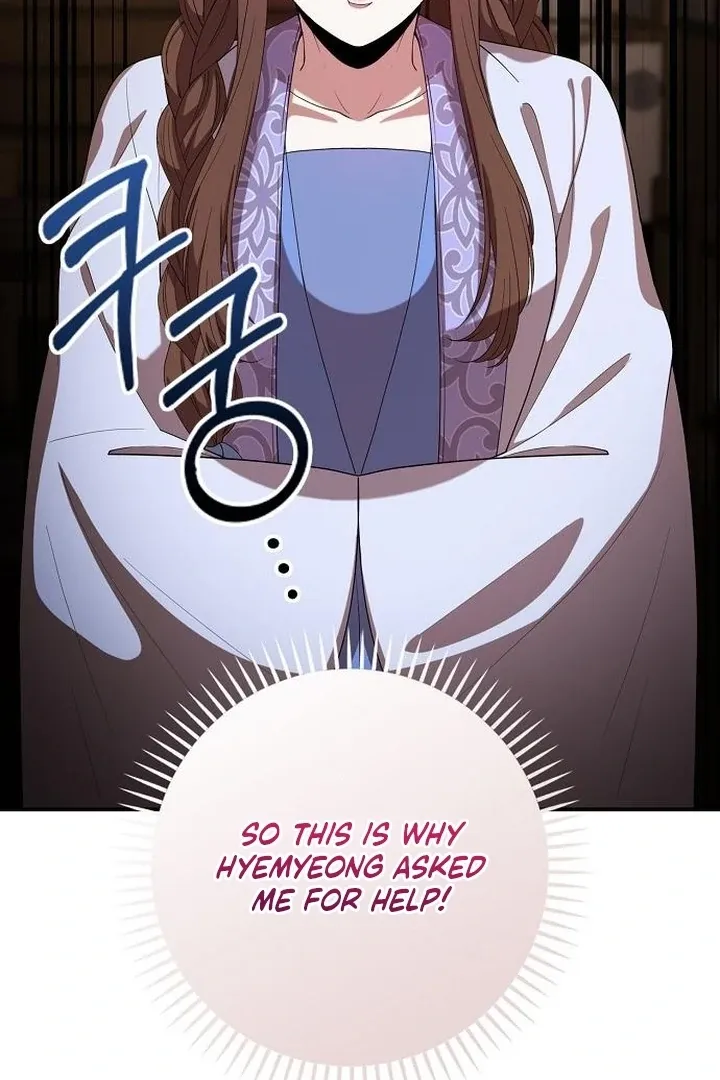 The Lie Chapter 20 page 4 - 