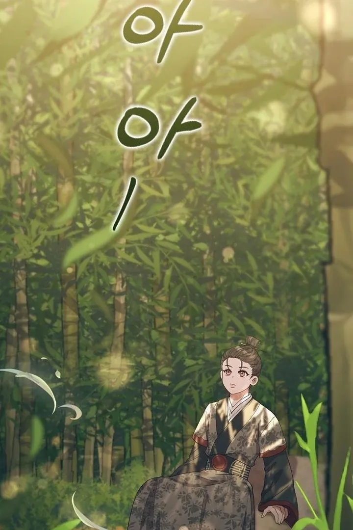 The Lie Chapter 20 page 36 - 