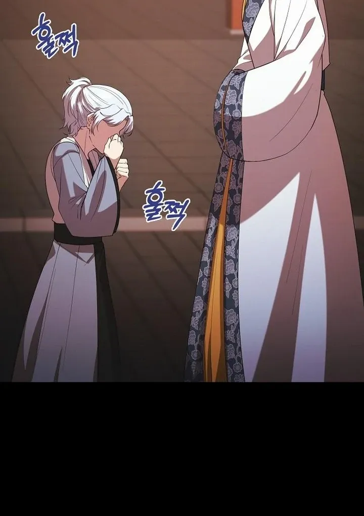 The Lie Chapter 20 page 94 - 
